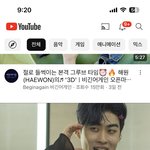 이거 진짜 어디 듣보 회사 남자아이돌 같이 생기지<b>않아</b>ㅛ냐