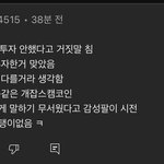 오킹 <b>해명영상</b> 요약