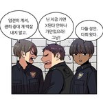 얘네 남자로<b>보임</b> 여자로<b>보임</b>?
