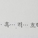내 물건 아빠가 당근에 다 팔아버림..
