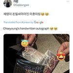 [댓글부탁해] 와 로제 팬들한테 친필싸인 깊티 <b>뿌림</b>