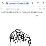 이거 ㅈㄴ나잖아?