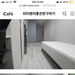 방 구해본적 있는사람 이거 몇<b>평정</b>도 될까