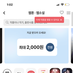 아 에이블리 조카 웃김