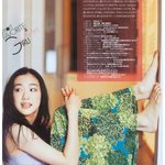 궁금한거 생겼는데 아오이<b>유우</b> ㅈㄴ 이쁜데