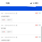 난 이런게 ㅈㄴ 웃김