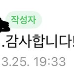 나 초딩때 <b>말투</b> 보셈ㅋㅋ;
