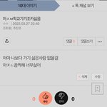 옛날에 내가 쓴 글 보는데 짠함