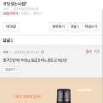 [드루와] 탈세 집안 <b>girl</b>~