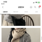 [댓글부탁해] 이 옷 어때??