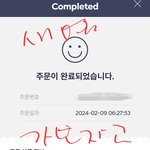 [NCT드림] 아니 <b>새벽</b>에 난리났겠는데...