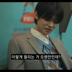 투바투 연준은 재능도 있는데 노력까지 해ㅠㅠ