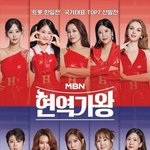 '한일 가왕전', 3월26일 <b>첫방송</b> 확정…초대형 한일 합작 프로젝트