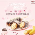 [드루와] <b>명랑</b>핫도그 신상 초코바나나핫도그