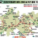 2024년 봄철 산불조심기간(2/15~4/30) 일부 <b>탐방</b>로 통제!