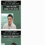 한국에 온갖 규제와 <b>금지</b>가 많은 이유