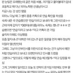 이게대체뭐가<b>소름</b>돋는다는거임