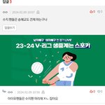 수지 팬들은 아이유 머리채 왜<b>이리</b> 잡는거임?