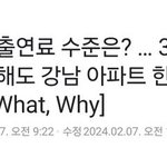 몸값, 실제 수준은? + "차기작 없어요" 위기의 <b>K</b>-<b>드라마</b>