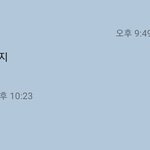 ㅇㄴ 맨날 야라고 부르던 넷<b>친한</b>테