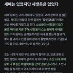 세뱃돈은 언제부터 줬을까?