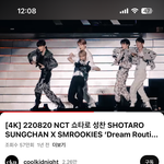 라이즈 <b>팬</b>들아 <b>이</b> 무대 머ㅓ임??