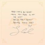 <b>지니</b> JINI의 2024 설 인사 메세지