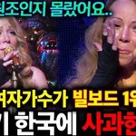 이런 국뽕튜브 ㅈㄴ재밌음