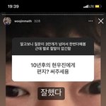 재수끝나고 현우진 덕질 <b>시들</b>해졌다가