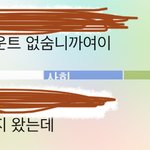얘 뭐임?