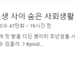 유튜브 현재 인기급상승동영상, 인기음악, 인기뮤직비디오 1위