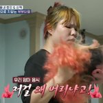 [댓글부탁해] 담주에 고딩엄<b>빠</b> 강효<b>민</b> 후속편 나옴ㅋㅋㅋ