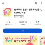 와 나 이게임 10만 <b>다운</b>때부터 했었는데