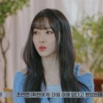 유주 환승연애ㅋㅋㅋㅋㅋㄹㅈㄷ