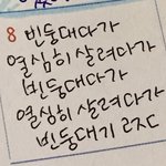 <b>입시정병</b> 다 티나나봄