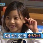 <b>설날</b>이라 할머니집 갔다왔는데 개웃김