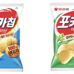 [추반] 포카칩 파란색vs<b>초록색</b>