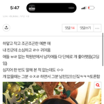 남자애들 나 보면 왜 <b>정색</b> 빠냐?