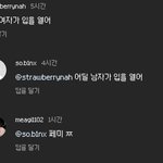 릴스 댓글 <b>한남력</b>ㄹㅈㄷ