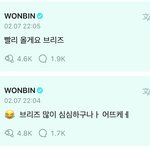 와 라이즈 파니까 이정도 공백기도 못견디겠음