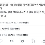 이거 하나로 남돌판 <b>요악</b> ㅆㄱㄴ임