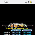 [댓글부탁해] <b>붙임</b>머리 잘 아는 사람 있어..?