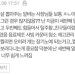[댓글부탁해] 원래 첫 알바 잘리는거 <b>국룰</b>아님??