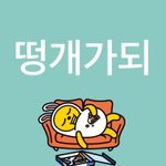 [드루와] <b>1</b>일 <b>1</b>식하다가 3끼 먹었느넼ㅋㅋㅋ