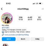 도파민 <b>충전</b>되는 인스타계정찾음