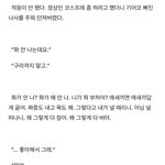 할<b>모니</b>댁 와서 포타 읽기