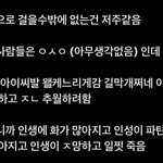 [댓글부탁해] 트위터에서 뉴가 젤 웃김