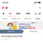 이게 무슨 <b>거대</b>한 청게 세계관?