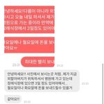 포카 사는데 개빡침 ㅋㅋㅋㅋ