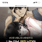[19] 이거 제목 제발 알려줘 제발